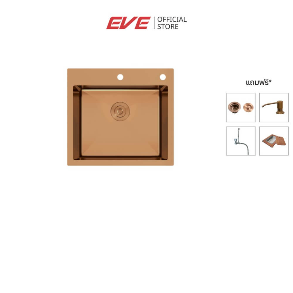 ซิงค์ล้างจาน สแตนเลส 1 หลุม EVE ROSEGOLD 560/520 ขนาด 56 ซม. สี โรสโกลด์_6